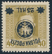 0023 b Nadruk odwrócony ZL 12½:12¾ gwarancja czysty** II Wydanie lubelskie 663/25