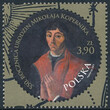 5286 typ 8 czysty** 550 rocznica urodzin Mikołaja Kopernika