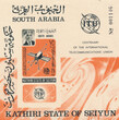Kathiri State of Seiyun Mi.090 Blok 1 B czyste**