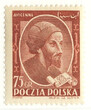 0636 b papier średni biały gładki guma żółtawa czysty**1000-lecie urodzin Ibn Siny Avicenny