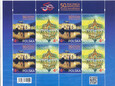 5260-5261 Arkusik czyste** 50 rocznica nawiązania polsko-tajlandzkich stosunków dyplomatycznych