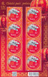 5365 Arkusik czysty** Chińskie znaki zodiaku - Smok