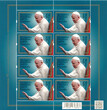 5294 Arkusik czysty** 10. rocznica pontyfikatu papieża Franciszka