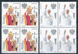3186-3187 w czwórkach czyste** IV wizyta papieża Jana Pawła II w Polsce