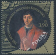 5286 typ 4 czysty** 550 rocznica urodzin Mikołaja Kopernika