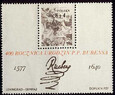 2354 Blok 100 czysty** 400 rocznica urodzin Petra Paula Rubensa