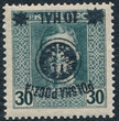 0022 a No ZL 12½ gwarancja czysty** II wydanie lubelskie 653/25