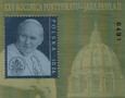 3867 plakietka okolicznościowa XXV rocznica pontyfikatu Jana Pawła II ZŁOTA