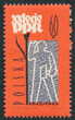 1144 b papier biały czysty** 20 rocznica powstania PRL