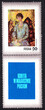 1964 przywieszka pod znaczkiem czyste** Dzień Znaczka - kobieta w malarstwie polskim