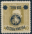 0023 b Nadruk odwrócony ZL 12½:12¾ gwarancja czysty** II Wydanie lubelskie 660/25