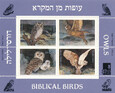 Israel Mi.1056-1059 Blok 33 czysty**