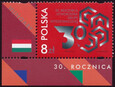 5125 flaga Węgier na marginesie czyste** 30 rocznica utworzenia Grupy Wyszehradzkiej