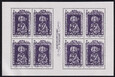 Czechy Mi 0141 Arkusik czysty**