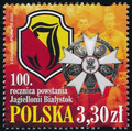 5058 czysty** 100 rocznica powstania Jagiellonii Białystok