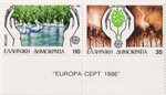 Grecja Mi.1631-1630 A margines II parka czyste** Europa Cept