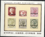 Cypr Mi.0519 blok 11 czysty**
