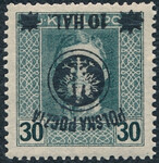 0022 a No ZL 12½ gwarancja czysty** II wydanie lubelskie 655/25