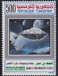 Tunisienne Mi.1243 czysty**