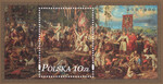 5380 Blok 381 B numerator 0067900 czysty** 230. rocznica Insurekcji