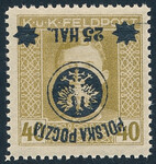 0023 b Nadruk odwrócony ZL 12½:12¾ gwarancja czysty** II Wydanie lubelskie 661/25