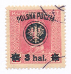 0021 ZL 12¼:12½ gwarancja kasowany II Wydanie lubelskie (III)