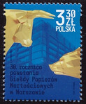 5140 II czysty** 30 rocznica powołania Giełdy Papierów Wartościowych w Warszawie