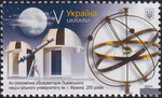 Ukraina Mi.1994 czysty** 