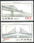 Chiny Mi.3275-3276 czyste**