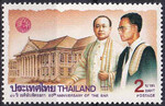 Tajlandia Mi.1626 czysty**