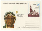 Cp 0954 czysta - III Wizyta Papieża Jana Pawła II w Polsce