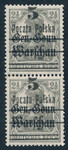 0008 II a B12 Pelska parka czyste** Wydanie przedrukowe 573/25