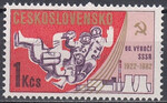 Czechosłowacja Mi 2686 czyste**