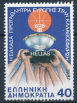 Grecja Mi.1669 A czyste**