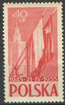 0769 b ZL 12½:12 czyste** 10 rocznica Układu polsko-radzieckiego