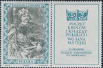 2983 +Pw B1 zdwojona korona czyste** Poczet królów i książąt polskich (II)