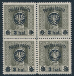 0020 a ZL 12½:12¾ czwórka gwarancja czysty** II Wydanie lubelskie 627/25