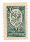 Litwa Środkowa 36 B v papier średni gładki gwarancja czyste** Różne rysunki