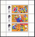 DDR 2096-2098 Arkusik czysty**