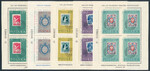 1007-1011 Bloki 22-26 czyste** 100-lecie polskiego znaczka pocztowego