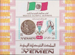 Jemen Królestwo Mi.0622 blok 142 B cięty czysty**