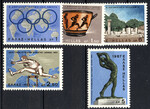 Grecja Mi.0943-947 czyste**