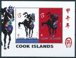 Cook-Islands Mi.1918-1919 Blok 241 czysty**