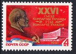 CCCP Mi.5035 czysty**