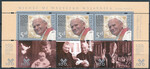 5094 nazwa emisji pasek czysty** 100 rocznica urodzin Świętego Jana Pawła II