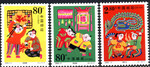 Chiny Mi.3111-3113 czyste**