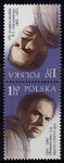 4018 parka pionowa tete-beche typ II czysta ** 100 rocznica urodzin Konstantego Ildefonsa Gałczyńskiego