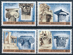 Grecja Mi.1663-1666 czyste**