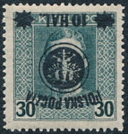 0022 a No ZL 12½ gwarancja czysty** II wydanie lubelskie 650/25