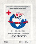 Macedonia Mi.0068 Blok 12 A czysty**